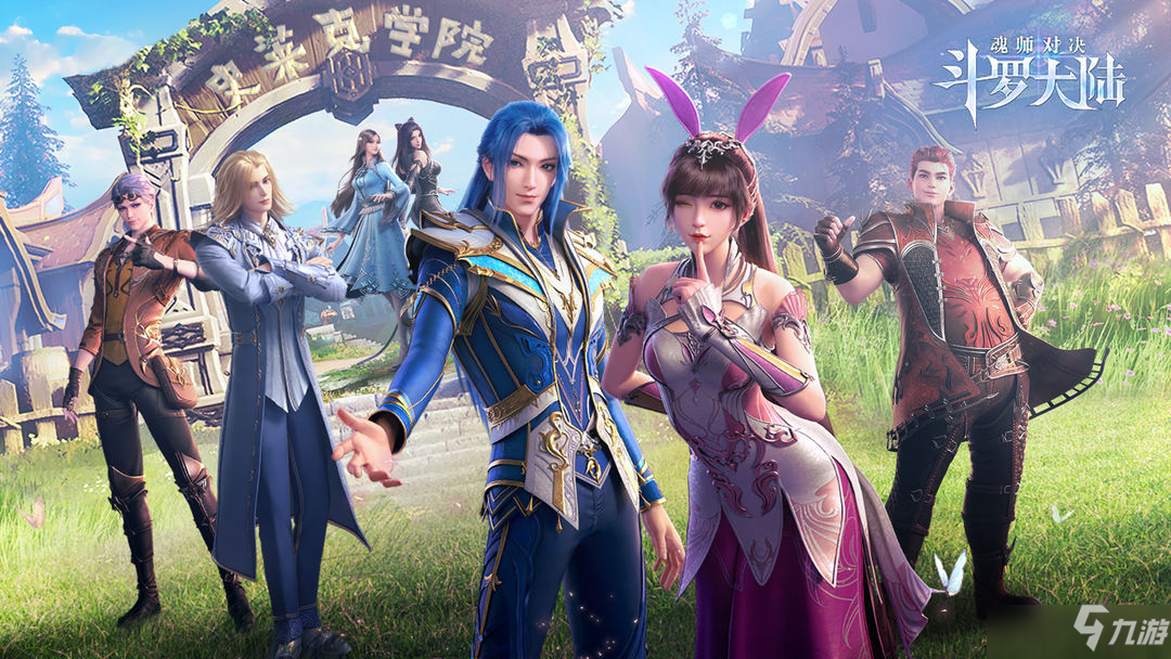 斗罗大陆魂师对决世界悬赏boss防御值解析