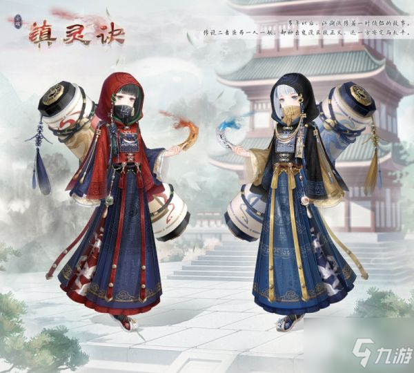 奇迹暖暖镇灵诀套装怎么得 具体介绍