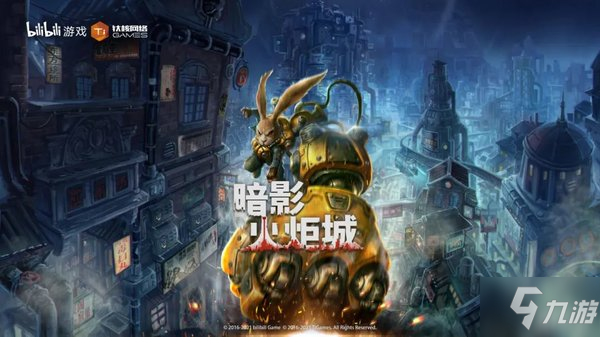 《暗影火炬城》生命制剂全收集位置汇总 生命制剂图文教程