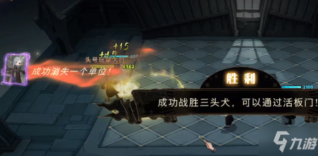哈利波特魔法觉醒无名之书攻略大全 全关卡图文攻略