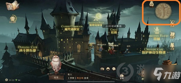 哈利波特魔法觉醒霍格沃兹的创始人之一线索拼图在哪 创始人之一线索拼图位置