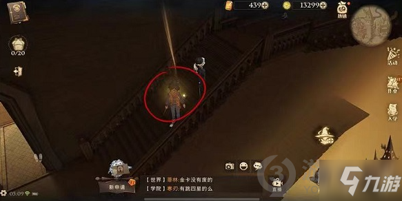 哈利波特魔法觉醒霍格沃兹的创始人之一线索拼图在哪 创始人之一线索拼图位置