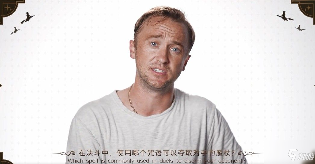 哈利波特魔法觉醒在决斗俱乐部里能夺取对手魔杖咒语解析 决斗俱乐部里能夺取对手魔杖内容汇总