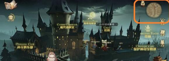 哈利波特魔法觉醒霍格沃兹的创始人之一拼图要怎么获得