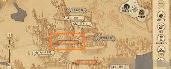 哈利波特魔法觉醒霍格沃兹的创始人之一拼图要怎么获得