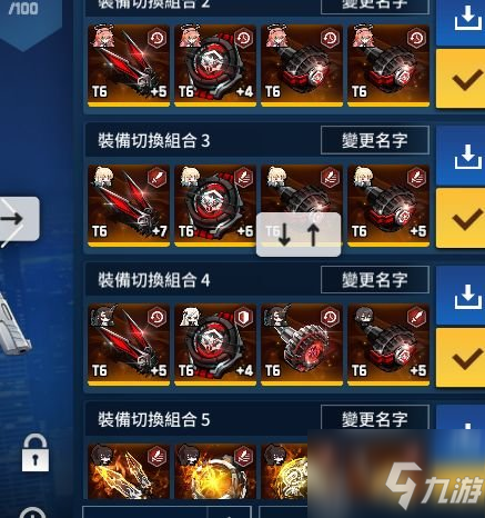 现在怎么获得老六套装 228631826.jpg