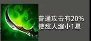 《金鏟鏟之戰(zhàn)》六斗雙槍陣容推薦 金鏟鏟六斗士雙槍搭配速圍觀