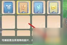 《摩尔庄园手游》精灵加点 精灵加点推荐速参考