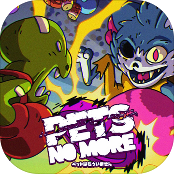 PetsNoMore加速器