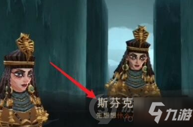 哈利波特魔法觉醒斯芬克司谜题答案是什么 斯芬克司谜题答案分享
