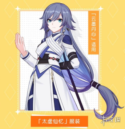 《崩坏3》五周年活动福利有哪些 周年庆福利预告第三弹
