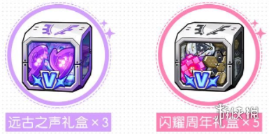 《崩坏3》五周年活动福利有哪些 周年庆福利预告第三弹