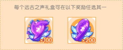 《崩坏3》五周年活动福利有哪些 周年庆福利预告第三弹