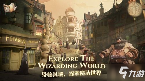 哈利波特魔法觉醒拼图寻宝第5天 拼图线索"教授说起话来呼哧带喘"