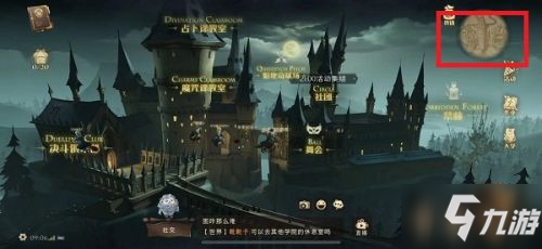 哈利波特魔法觉醒拼图寻宝第5天 拼图线索"教授说起话来呼哧带喘"