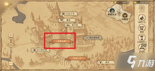 哈利波特魔法觉醒拼图寻宝第5天 拼图线索"教授说起话来呼哧带喘"