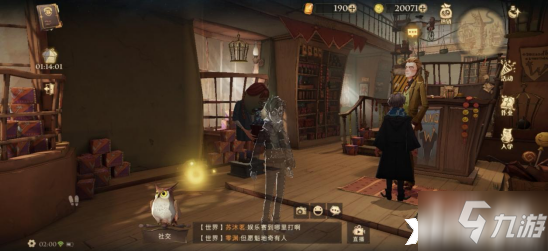 《哈利波特：魔法觉醒》对角巷拼图获取攻略