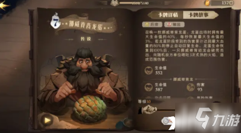 《哈利波特：魔法觉醒》快乐阴间卡组搭配攻略