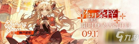 明日方舟：主线【风暴瞭望】开放活动前瞻分析