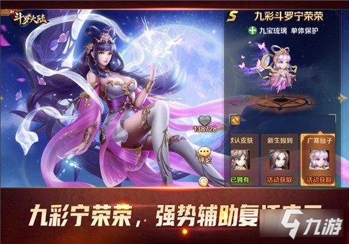 新斗罗大陆七怪成绩拔尖回馈老师 教师节快乐