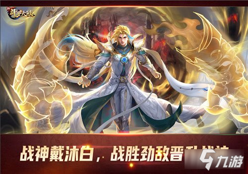 新斗罗大陆七怪成绩拔尖回馈老师 教师节快乐