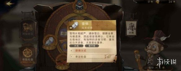 《哈利波特魔法觉醒》神秘转盘怎么玩 神秘转盘玩法攻略