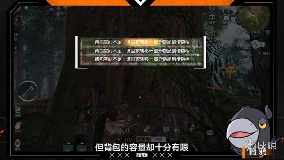 《黎明觉醒》庄园的功能有哪些 庄园的功能介绍