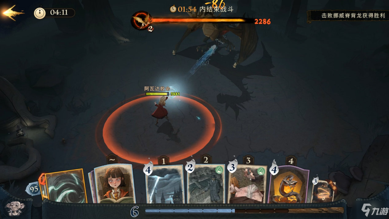 哈利波特魔法觉醒寻访马人打法攻略