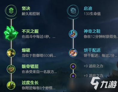 LOL11.18海洋之災(zāi) 普朗克攻略