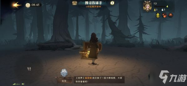 《哈利波特魔法觉醒》赫敏抽血流PVE卡组分享