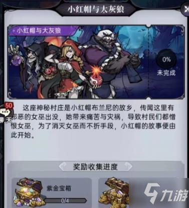 魔鏡物語一千零一夜攻略大全 一千零一夜通關(guān)技巧匯總