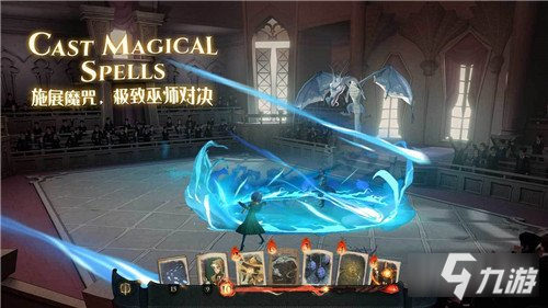 哈利波特魔法觉醒蜷翼魔卡牌技能分析介绍