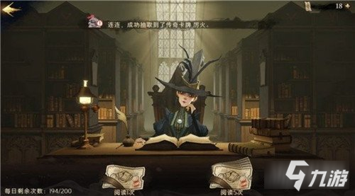 哈利波特魔法觉醒学院作业奖励是什么 学院作业奖励介绍