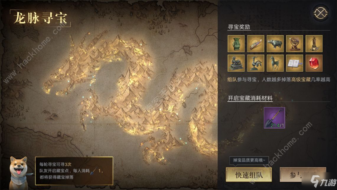 新盗墓笔记攻略大全 新手少走弯路技巧总汇