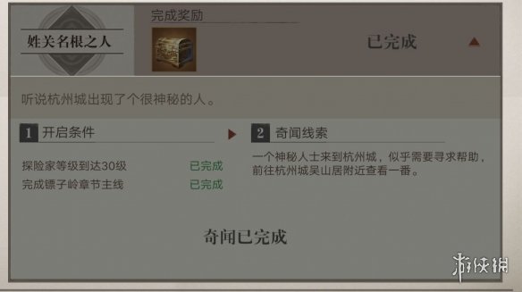 《新盜墓筆記》奇聞異事怎么做 奇聞異事完成攻略