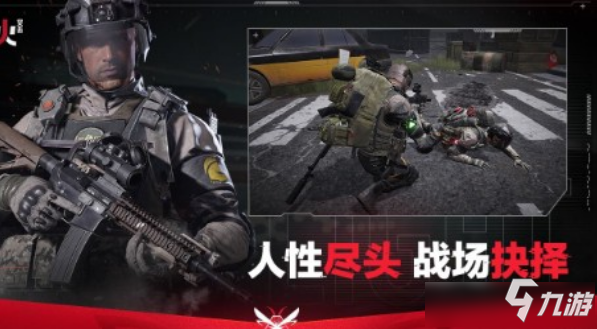 《萤火突击》苹果和安卓数据互通吗