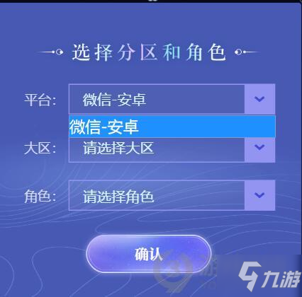 王者榮耀周年慶是幾月幾號2021 王者榮耀六周年生日禮領(lǐng)取地址