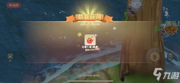 摩尔庄园三文鱼在哪钓？三文鱼位置及刷新时间介绍