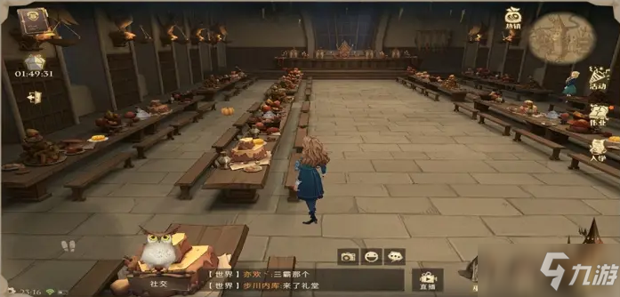 《哈利波特魔法觉醒》拼图寻宝每日位置汇总