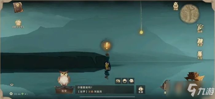 《哈利波特魔法觉醒》拼图寻宝每日位置汇总