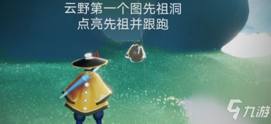 光遇9.14日常任务怎么做？9.14日常任务完成方法大全