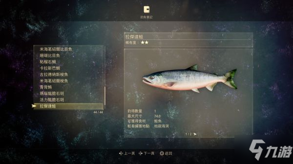 《破曉傳說》各釣點(diǎn)對(duì)應(yīng)魚類整理 釣魚技巧與魚類推薦