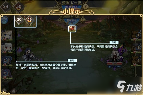 魔卡之耀魔幻密林通关攻略