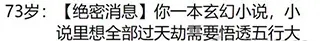 人生重開模擬器陰間大會(huì)員怎么用？陰間大會(huì)員天賦介紹與作用詳解