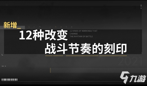 《深空之眼》研發(fā)直面會【連攜測試】更新內(nèi)容爆料！