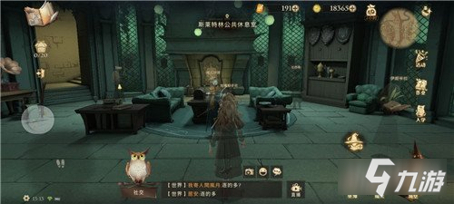 哈利波特魔法觉醒打人柳怎么通关 通关攻略分享