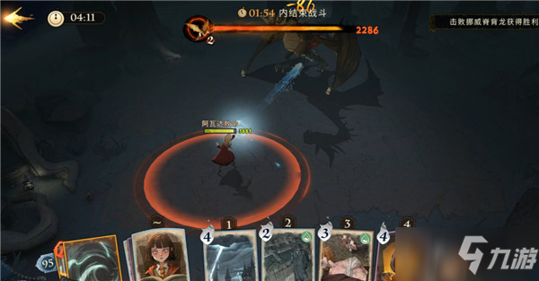《哈利波特魔法觉醒》寻访马人打法指南