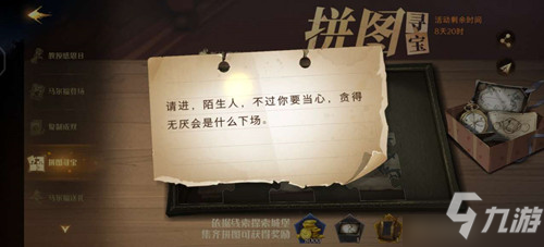 <a id='link_pop' class='keyword-tag' href='http://qicyb.cn/hlbt/'>哈利波特魔法覺醒</a>金卡怎么復(fù)制 復(fù)制方法攻略