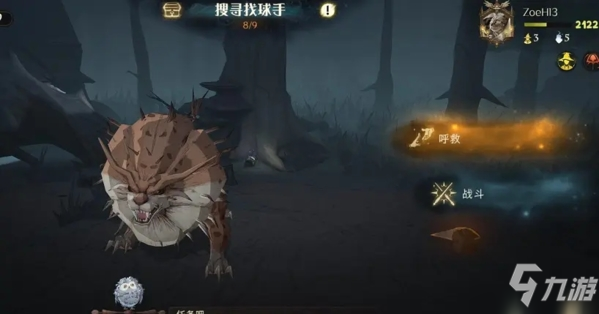 <a id='link_pop' class='keyword-tag' href='https://www.9game.cn/hlbt/'>哈利波特魔法觉醒</a>红蜘蛛怎么打 低配平民打法攻略