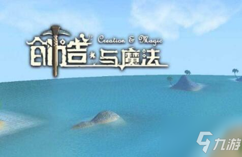 创造与魔法五级魔法合成方式是什么 具体介绍